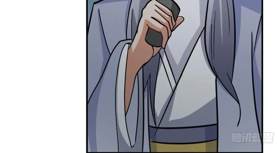 Phu Nhân Của Ta Là Giáo Chủ Ma Giáo Chap 14 - Next Chap 15