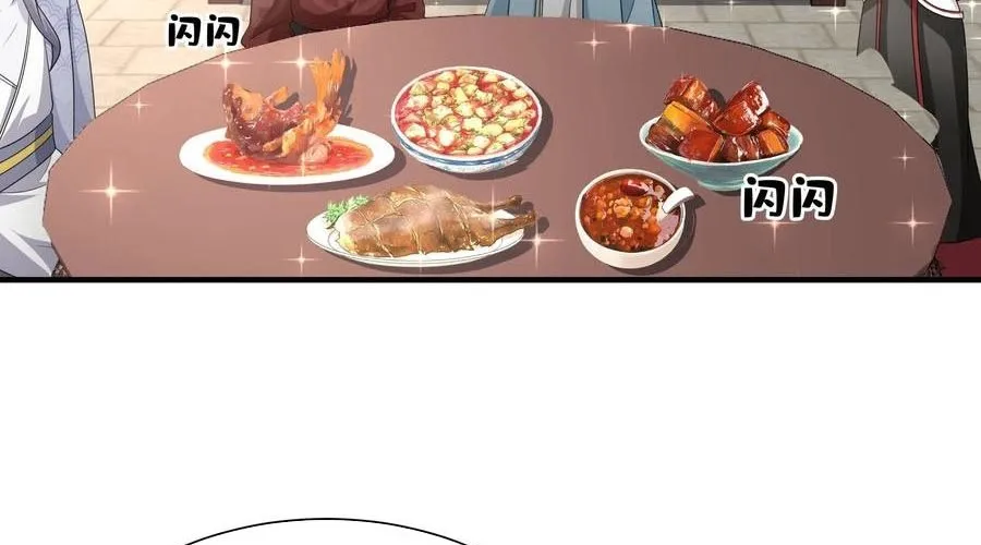 Phu Nhân Của Ta Là Giáo Chủ Ma Giáo Chap 14 - Next Chap 15