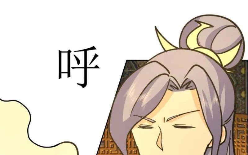 Phu Nhân Của Ta Là Giáo Chủ Ma Giáo Chap 11 - Next Chap 12