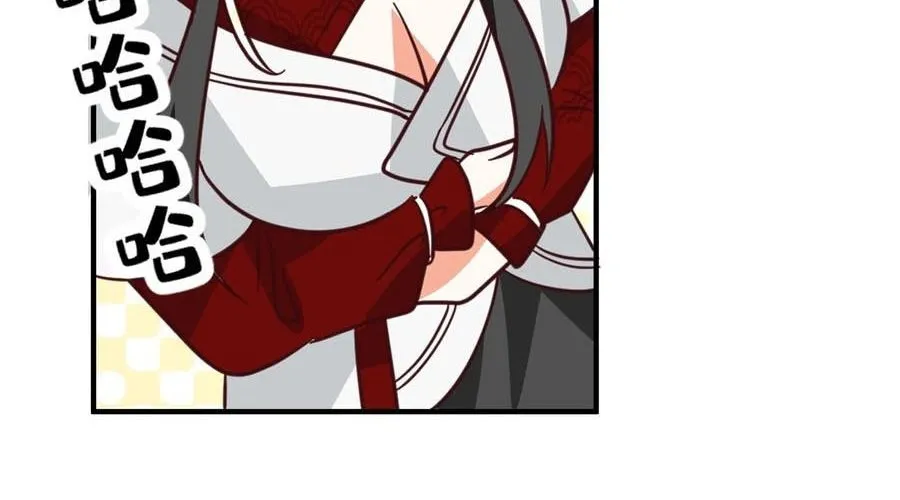 Phu Nhân Của Ta Là Giáo Chủ Ma Giáo Chap 14 - Next Chap 15