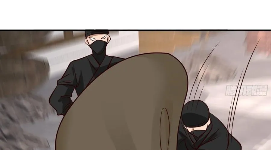 Phu Nhân Của Ta Là Giáo Chủ Ma Giáo Chap 14 - Next Chap 15