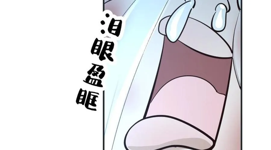 Phu Nhân Của Ta Là Giáo Chủ Ma Giáo Chap 14 - Next Chap 15