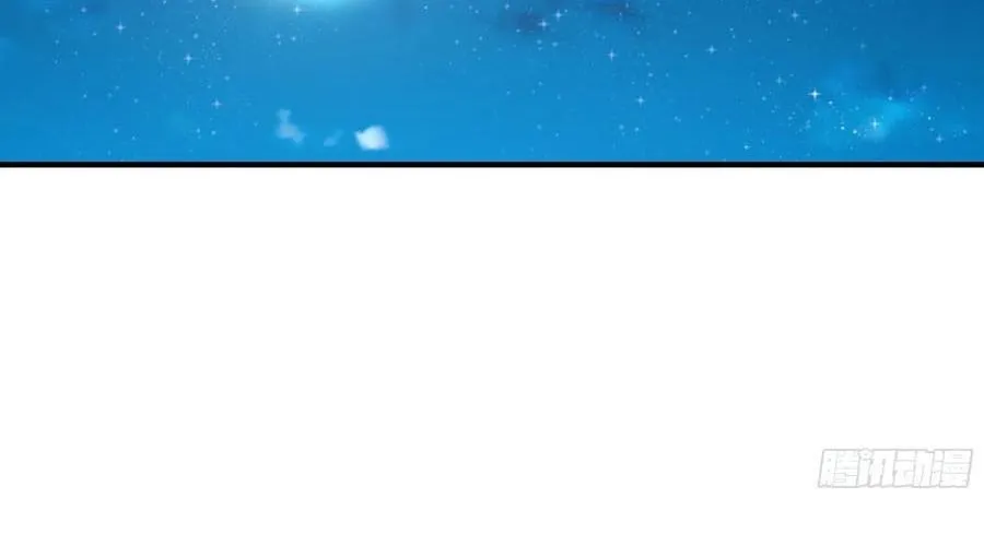 Phu Nhân Của Ta Là Giáo Chủ Ma Giáo Chap 14 - Next Chap 15