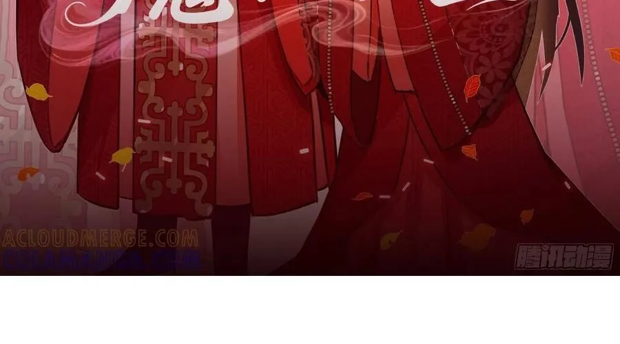 Phu Nhân Của Ta Là Giáo Chủ Ma Giáo Chap 14 - Next Chap 15