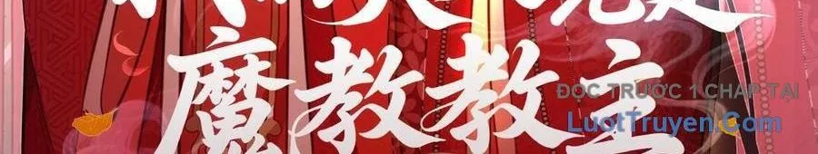 Phu Nhân Của Ta Là Giáo Chủ Ma Giáo Chap 14 - Next Chap 15