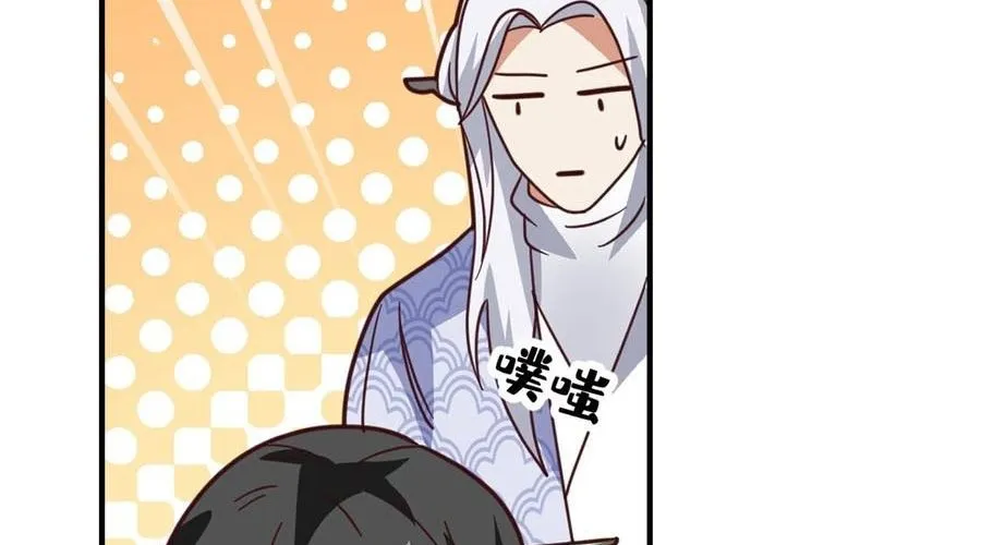 Phu Nhân Của Ta Là Giáo Chủ Ma Giáo Chap 14 - Next Chap 15