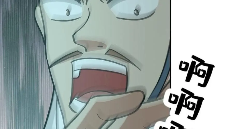 Phu Nhân Của Ta Là Giáo Chủ Ma Giáo Chap 14 - Next Chap 15