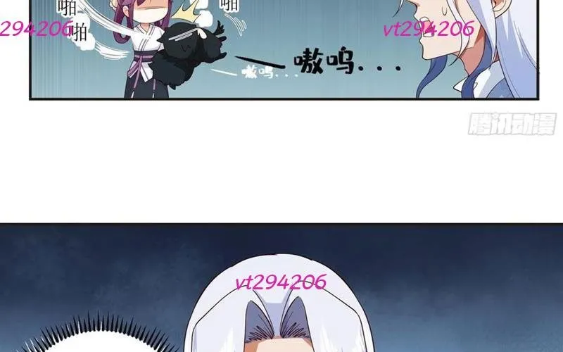 Phu Nhân Của Ta Là Giáo Chủ Ma Giáo Chap 13 - Next Chap 14