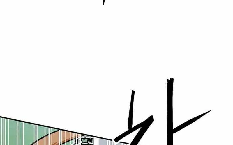 Druid Tại Ga Seoul - Người Hóa Thú Chap 122 - Next Chap 123