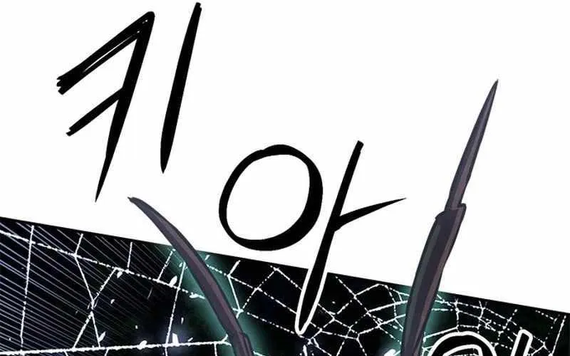 Druid Tại Ga Seoul - Người Hóa Thú Chap 122 - Next Chap 123