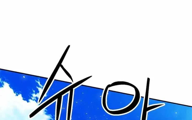 Druid Tại Ga Seoul - Người Hóa Thú Chap 122 - Next Chap 123