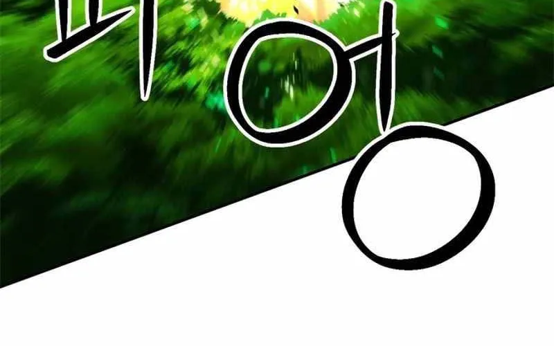 Druid Tại Ga Seoul - Người Hóa Thú Chap 122 - Next Chap 123