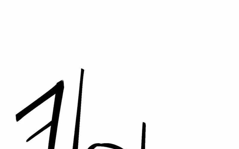 Druid Tại Ga Seoul - Người Hóa Thú Chap 122 - Next Chap 123