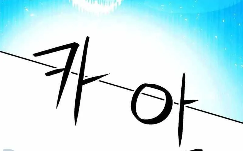 Druid Tại Ga Seoul - Người Hóa Thú Chap 122 - Next Chap 123