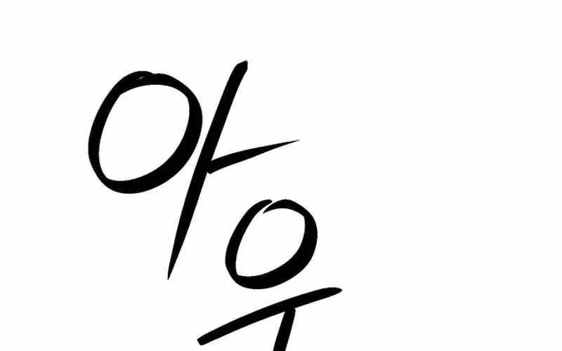 Druid Tại Ga Seoul - Người Hóa Thú Chap 122 - Next Chap 123