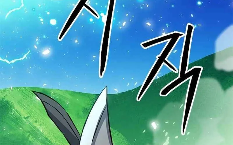 Druid Tại Ga Seoul - Người Hóa Thú Chap 122 - Next Chap 123