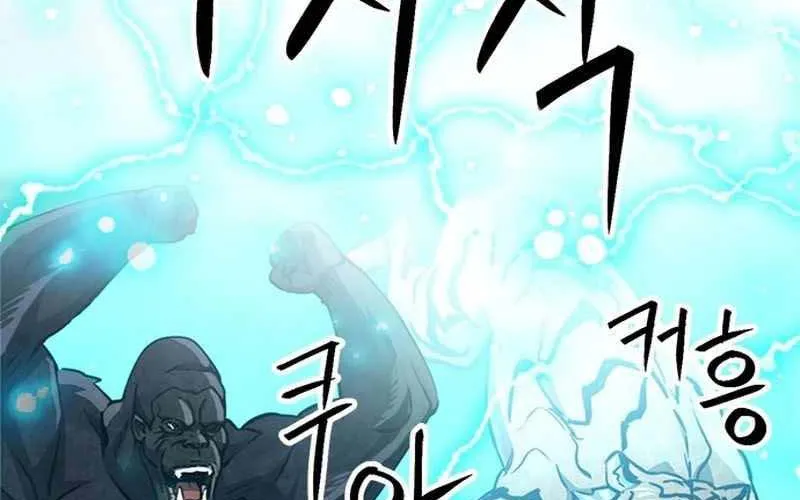 Druid Tại Ga Seoul - Người Hóa Thú Chap 122 - Next Chap 123