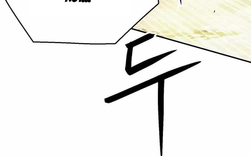 Druid Tại Ga Seoul - Người Hóa Thú Chap 122 - Next Chap 123