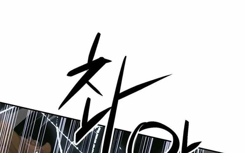 Druid Tại Ga Seoul - Người Hóa Thú Chap 122 - Next Chap 123