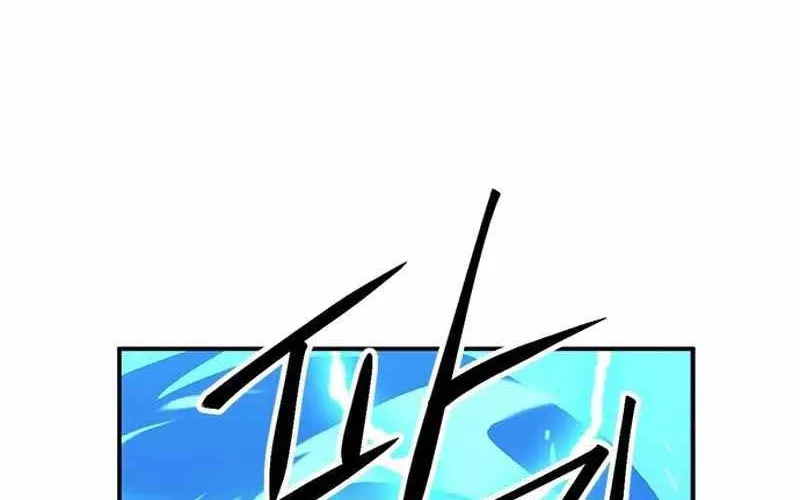 Druid Tại Ga Seoul - Người Hóa Thú Chap 122 - Next Chap 123