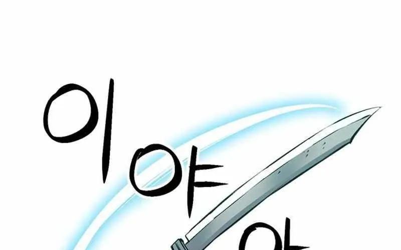 Druid Tại Ga Seoul - Người Hóa Thú Chap 122 - Next Chap 123