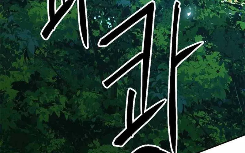 Druid Tại Ga Seoul - Người Hóa Thú Chap 122 - Next Chap 123