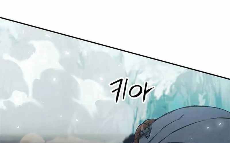 Druid Tại Ga Seoul - Người Hóa Thú Chap 122 - Next Chap 123