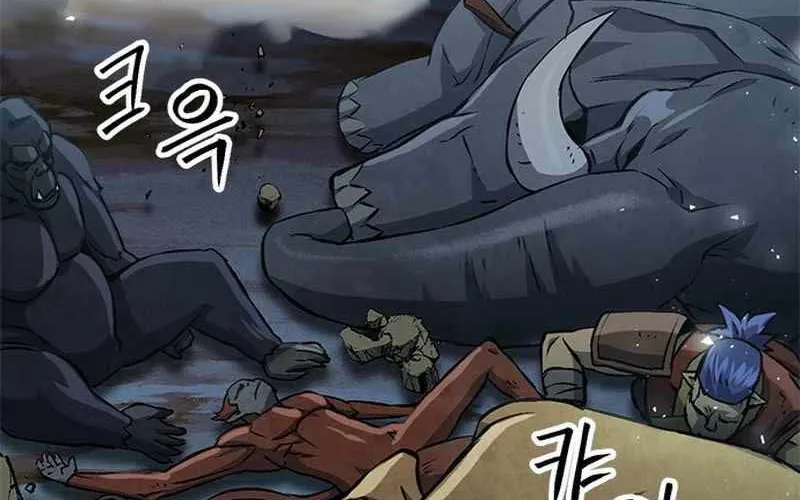 Druid Tại Ga Seoul - Người Hóa Thú Chap 122 - Next Chap 123