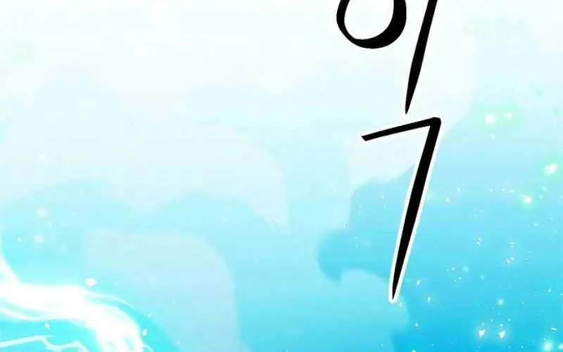 Druid Tại Ga Seoul - Người Hóa Thú Chap 122 - Next Chap 123