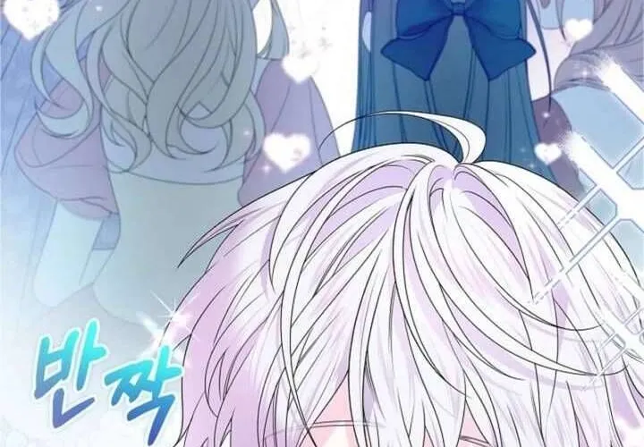 Nam Phụ Lên Giường Ngủ Với Tôi Chap 1 - Next Chap 2