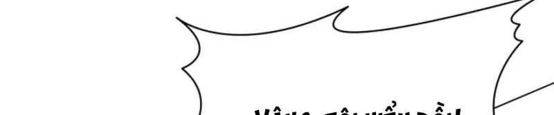 Nam Phụ Lên Giường Ngủ Với Tôi Chap 2 - Next Chap 3