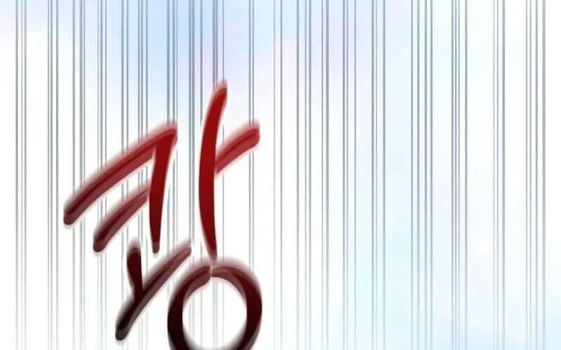 Nam Phụ Lên Giường Ngủ Với Tôi Chap 2 - Next Chap 3