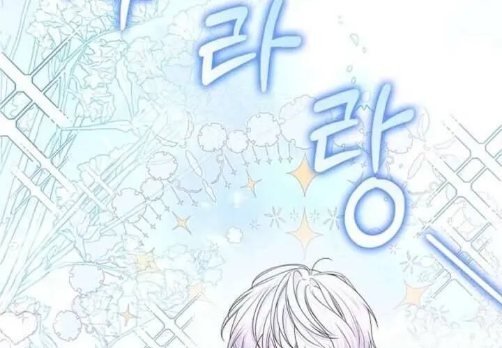 Nam Phụ Lên Giường Ngủ Với Tôi Chap 1 - Next Chap 2