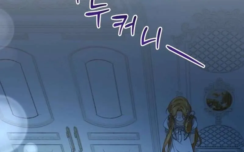 Nam Phụ Lên Giường Ngủ Với Tôi Chap 2 - Next Chap 3