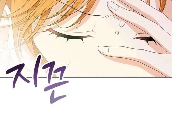 Nam Phụ Lên Giường Ngủ Với Tôi Chap 1 - Next Chap 2