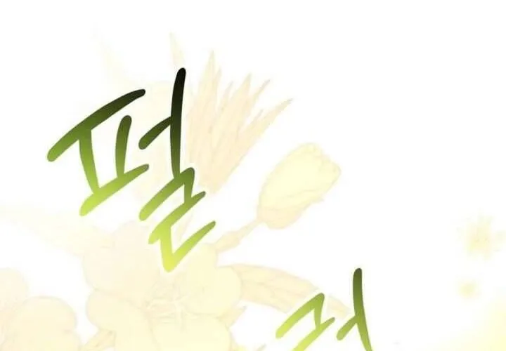 Nam Phụ Lên Giường Ngủ Với Tôi Chap 1 - Next Chap 2