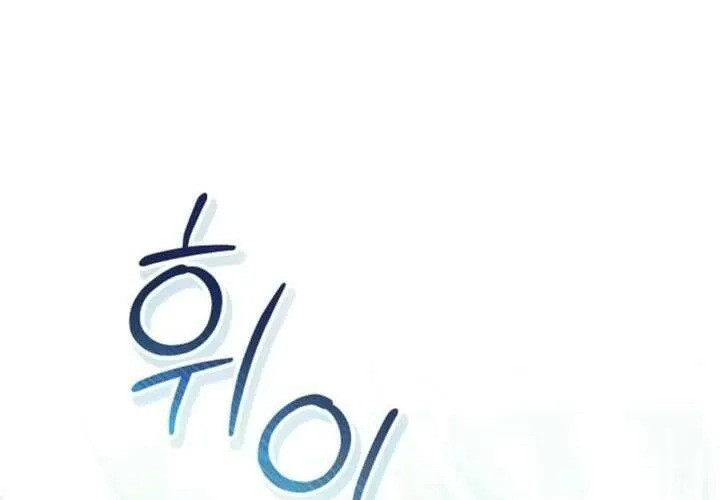 Nam Phụ Lên Giường Ngủ Với Tôi Chap 1 - Next Chap 2