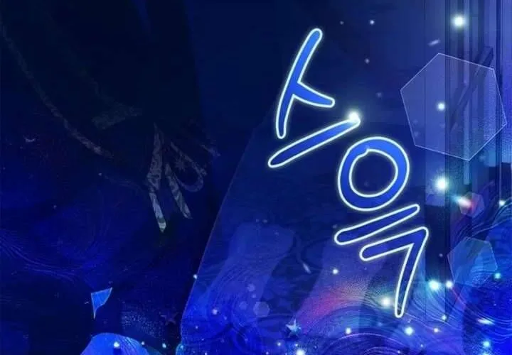 Nam Phụ Lên Giường Ngủ Với Tôi Chap 1 - Next Chap 2