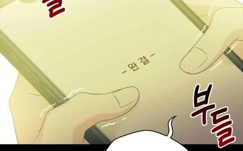 Nam Phụ Lên Giường Ngủ Với Tôi Chap 2 - Next Chap 3