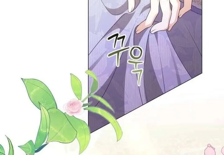 Nam Phụ Lên Giường Ngủ Với Tôi Chap 1 - Next Chap 2