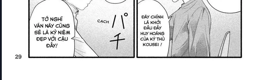 Go To Go Chap 1 - Next Chap 2