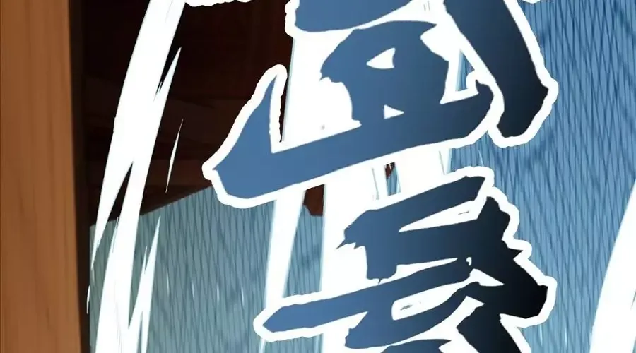 Võ Luyện Đỉnh Phong Chap 4846 - Next Chap 4847