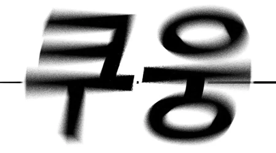 Nhiệm Vụ Đời Thật Chap 164.11 - Next Chap 165.11