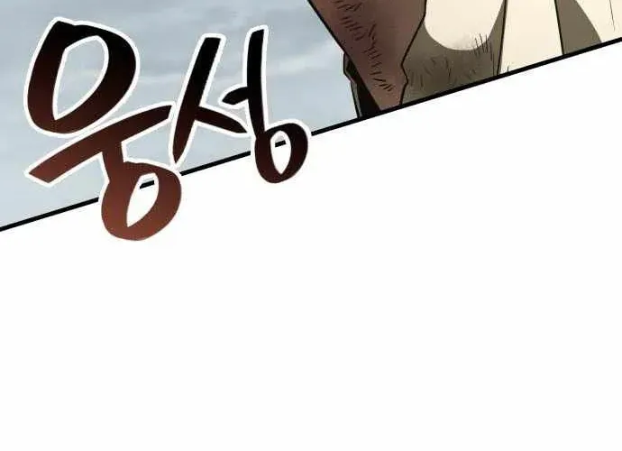 Sử Thi Valhalla Chap 52 - Next Chap 53