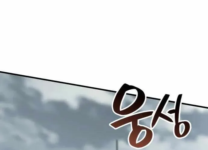 Sử Thi Valhalla Chap 52 - Next Chap 53