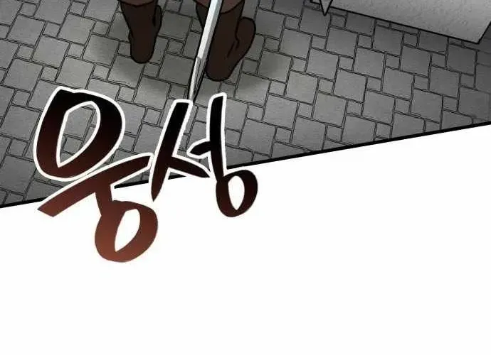 Sử Thi Valhalla Chap 52 - Next Chap 53