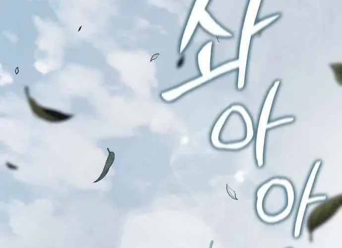 Sử Thi Valhalla Chap 52 - Next Chap 53