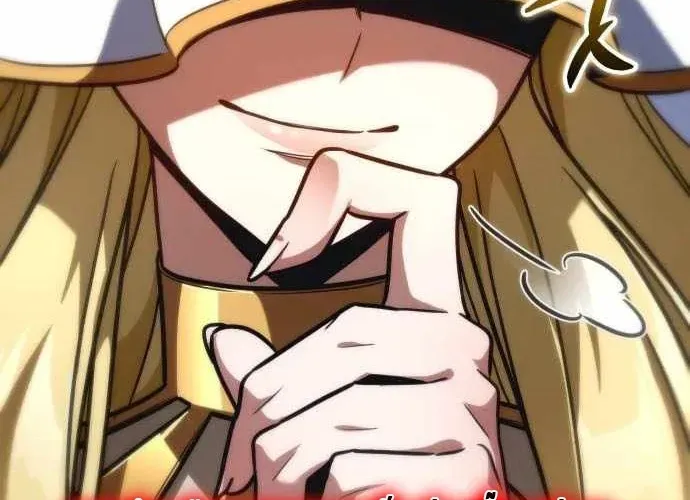 Sử Thi Valhalla Chap 52 - Next Chap 53