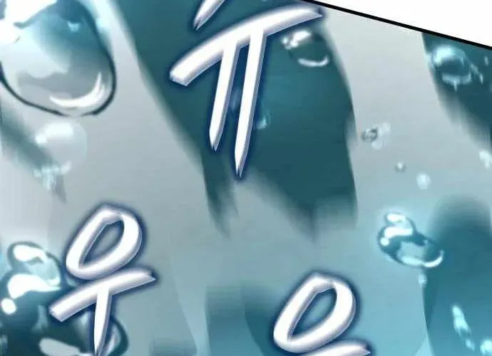 Sử Thi Valhalla Chap 51 - Next Chap 52