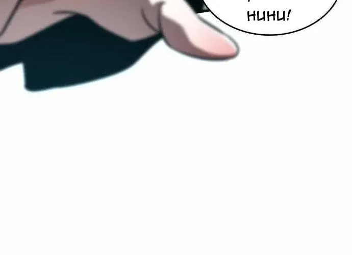 Sử Thi Valhalla Chap 51 - Next Chap 52